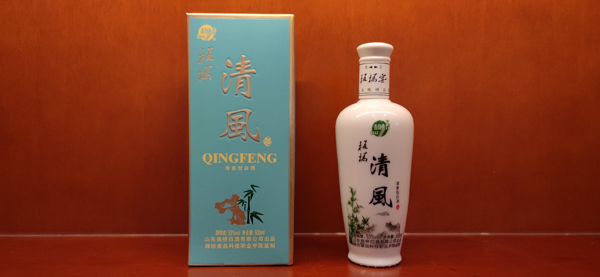 53度板橋清風(fēng).jpg